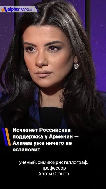 Исчезнет Российская поддержка у Армении — Алиева уже ничего не остановит