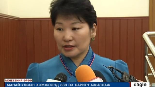 "Ийглийн мэдээ" 19:00 цаг - Мягмар гараг /2015/04/05/ №1
