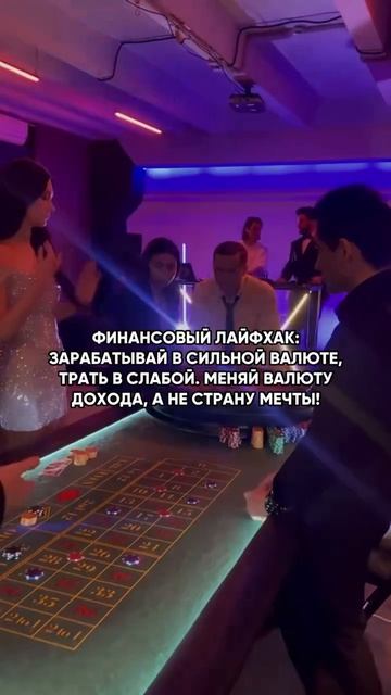 Мой профиль о бизнесе, финансах, инвестициях. Здесь новости, опыт, интересные идеи и реальные кейсы!