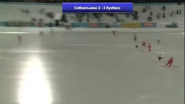 Сибсельмаш - Кузбасс  26 02 2014 г.
