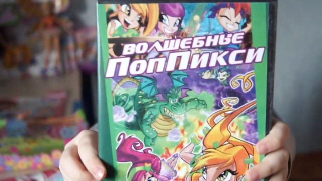 вещи винкс Маши часть 7