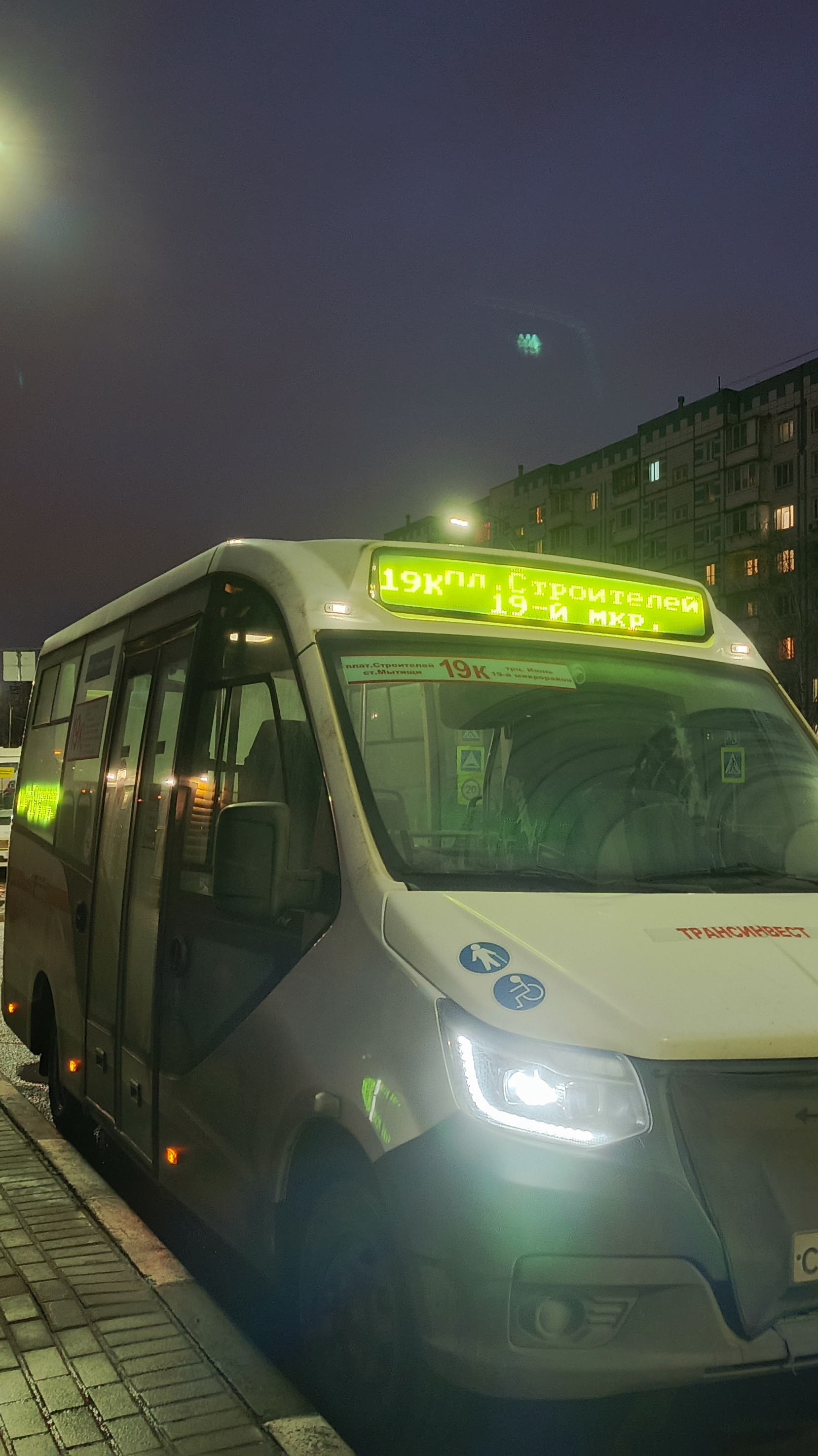 Спотт