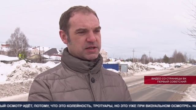 «Снежный городок» Советский.