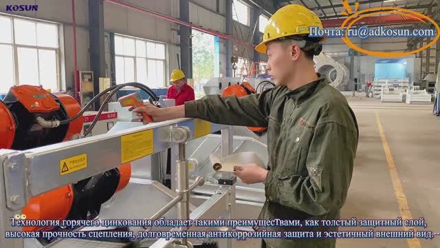 Вибросито с двойным движением--KOSUN