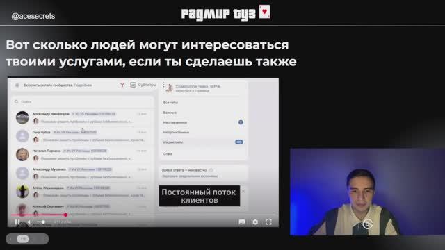 Как привлекать клиентов без лишних заморочек, больших денег и кучи времени.