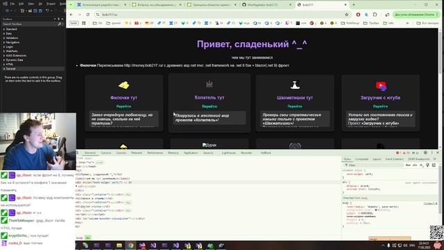 .net помойка / money / #53 Очередь без очереди