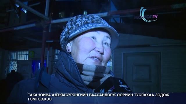 Сумо