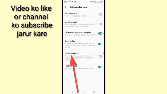 Infinix mobile me smart screen on setting kaise on kare।how to enable/use smart screen on in infini