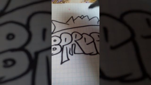 тегиры крутые