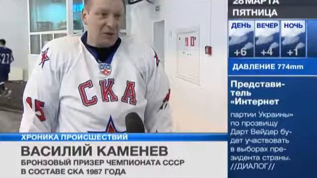 В Колпино стартовал юношеский турнир на кубок Следственного комитета