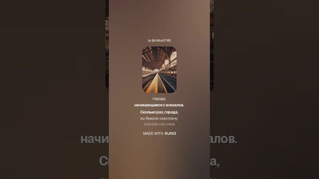 Роберт Рождественский — Города (вар2)