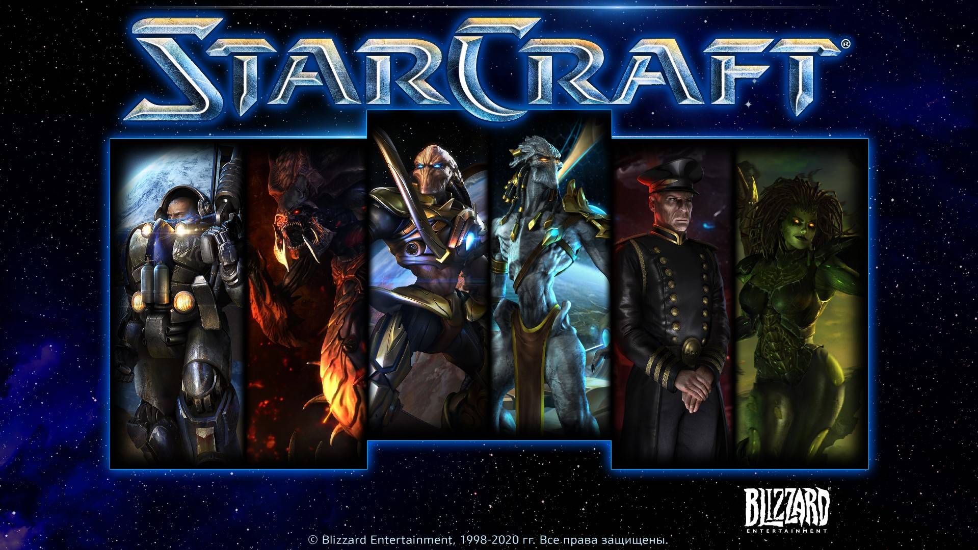 StarCraft and Starcraft2 2x2