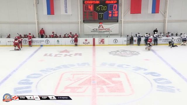 21.09.20 Спартак-2004 - Лидер Ивантеевка (13:1)