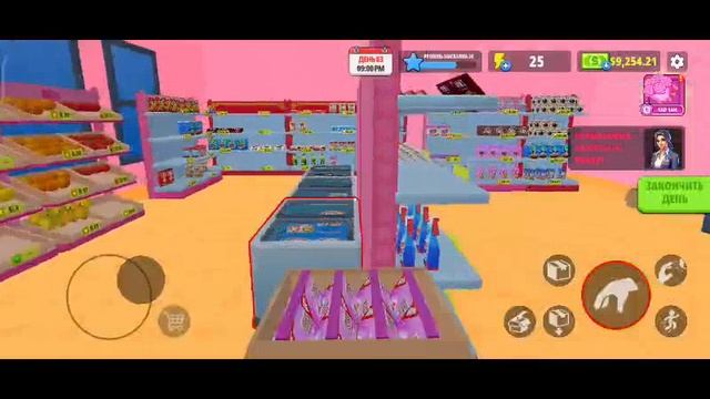 Supermarket simulator