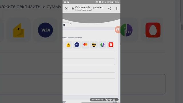 ПУЛКОРКУНИ CABURA СУМА БАРОВАРДАН АЗ САЙТ ПРАВЕРКА///21.11.2020