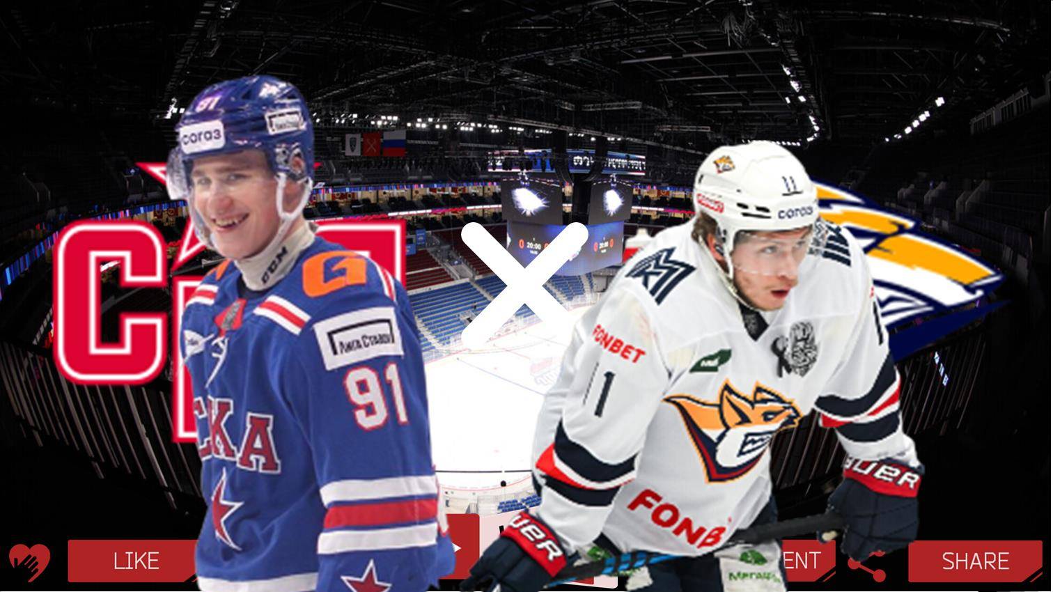 СКА - Металлург прямая трансляция