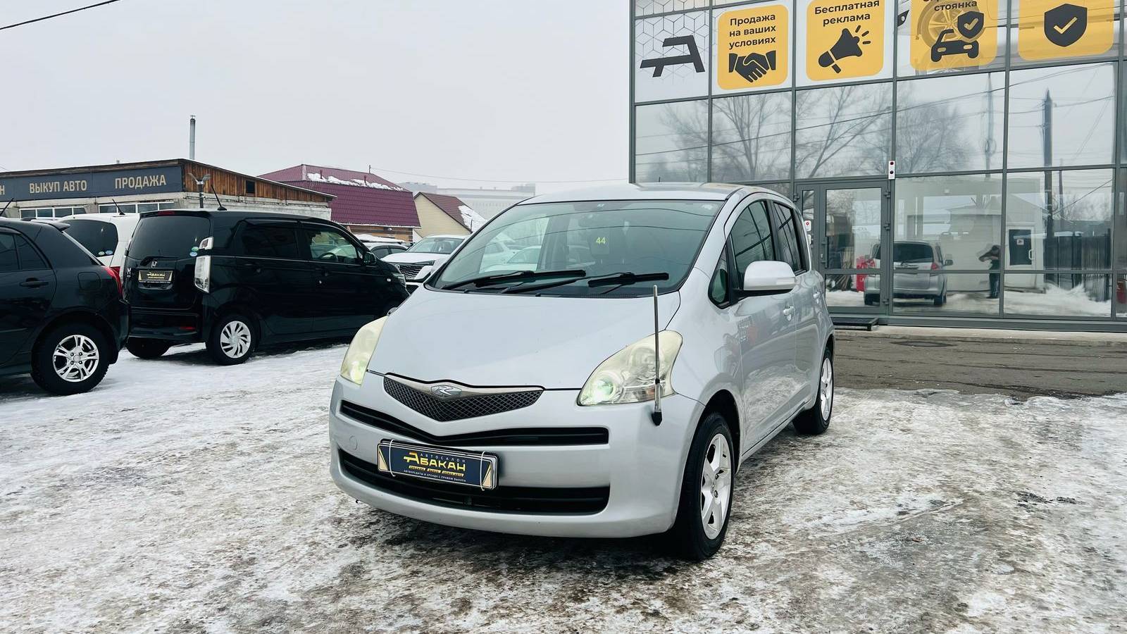 Toyota Ractis, 2005 год