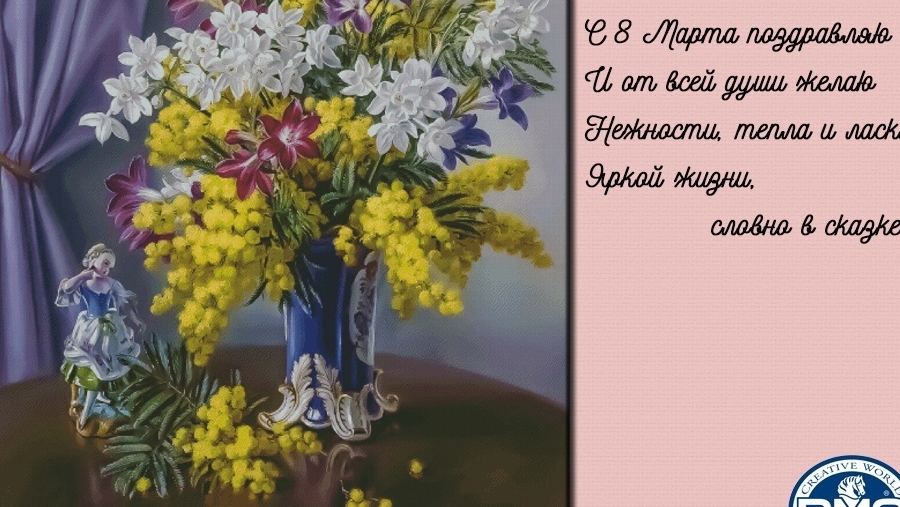 Живой процесс отшива Многоцветки от Смолта Стич "Букет с мимозой"