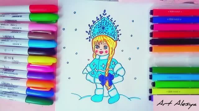 Как нарисовать красивую Снегурочку!