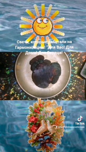На СЧАСТЬЕ!!! ☘️🌈🌞