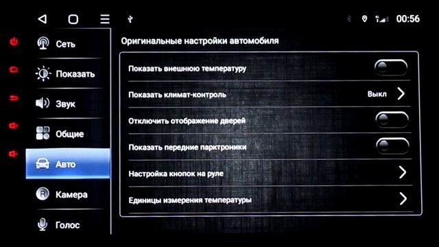 TS18 PRO полный обзор магнитолы, функционал, отзыв