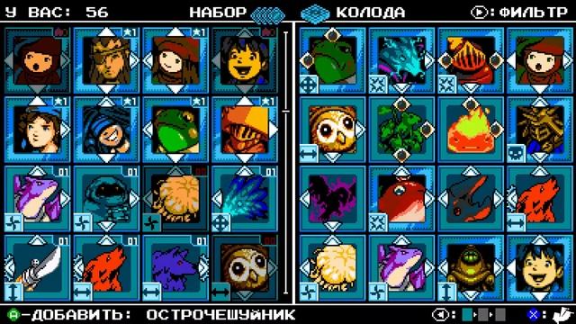 ФИГУРИСТ. Shovel Knight: King of Cards #13