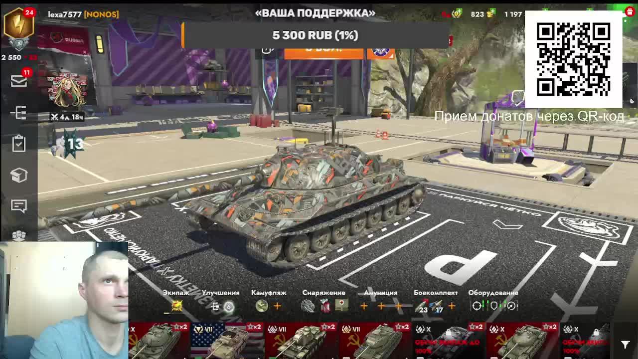 СТРИМ Tanks Blitz 96 ru
