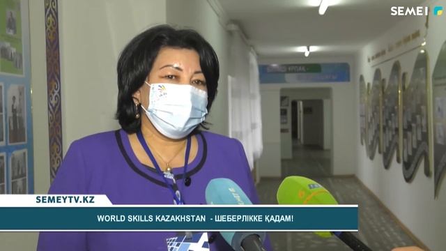 World Skills Kazakhstan - шеберлікке қадам!