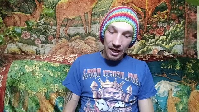 человек