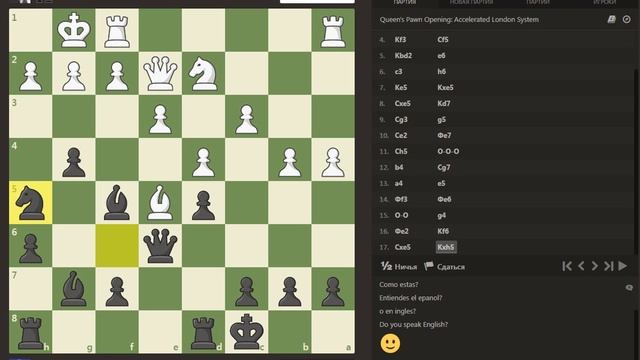 ШАХМАТЫ CHESS.COM РЕЙТИНГ 1103 2021-11-20