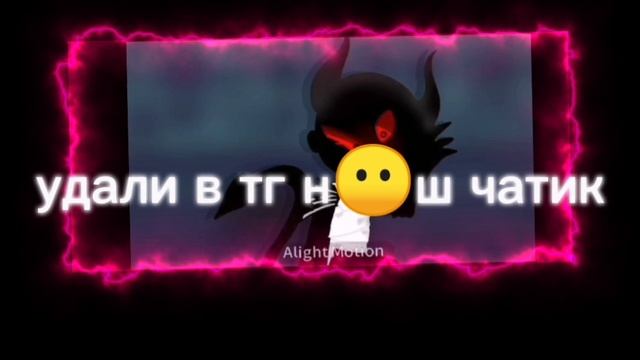 эдит