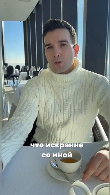 КАК ОБЩАТЬСЯ С ПАРТНЕРОМ, ЧТОБЫ ИЗБЕЖАТЬ КОНФЛИКТОВ?
(часть 2)