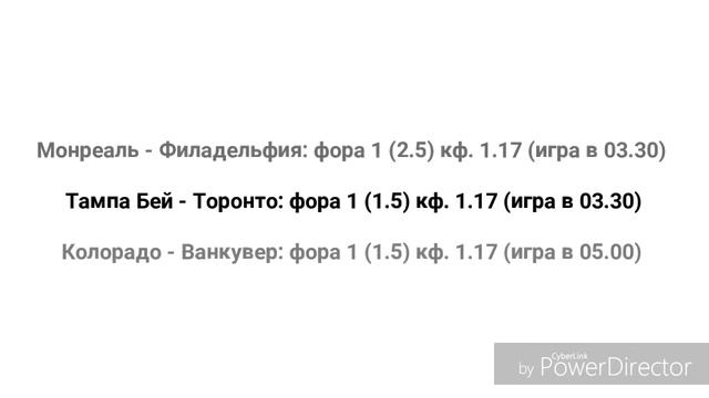 Прогноз на хоккей НХЛ сегодня 27.02.18