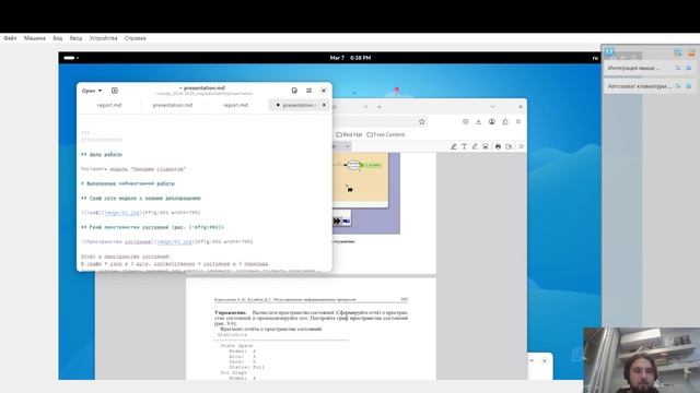 simmod09 Создание презентации