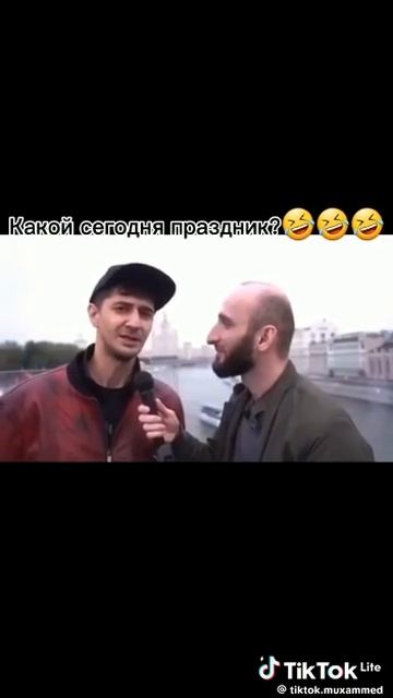 Тещелюб! 
-Комнатный лев - иди отсюда