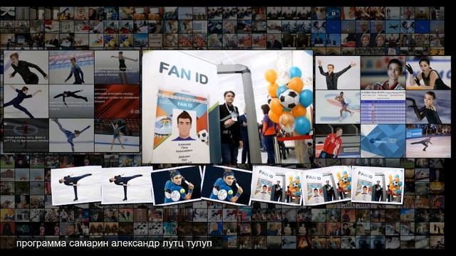 Самарин Рад, что получилось пробиться в шестерку лучших фигуристов