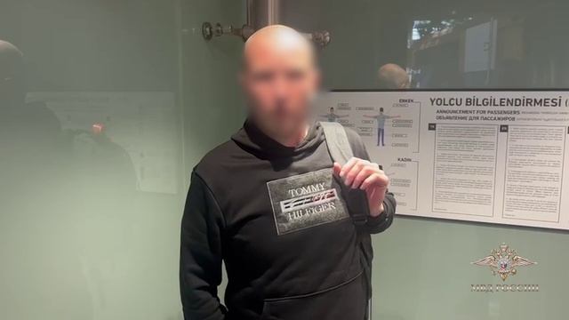 Ирина Волк: В Россию из Турции депортирован россиянин, находившийся в розыске по каналам Интерпола