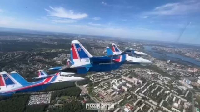 Из кабины пилота,"Русские Витязи"летят над Иркутском