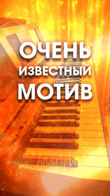 Всем рождённым в СССР посвящается. Музыкальная викторина, часть 71. Узнали, что это за мелодия?