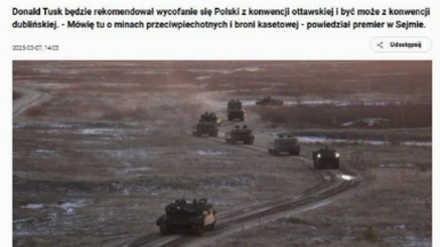🇵🇱⚔🇷🇺Польша активно готовится к войне с Россией▪️Заявления премьер-министра Дональда Туска