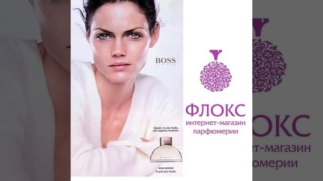 Духи для офиса на каждый день