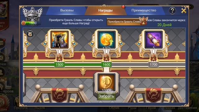 Trials of Heroes: Орбы! так себе упало