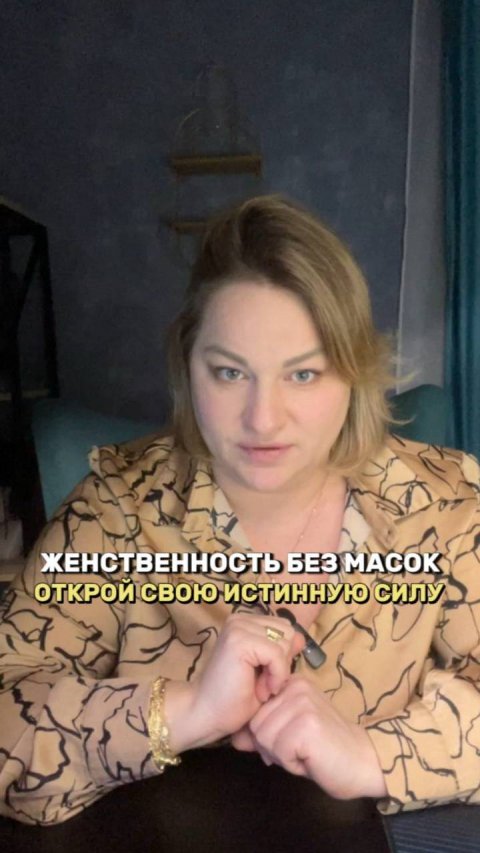 ☯️ Гармония двух начал