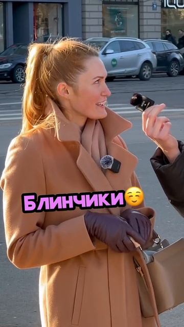 Смешавки.