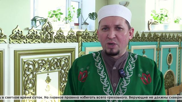 У всех верующих мусульман идет священный месяц Рамадан