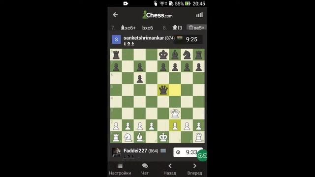 Борюсь за призы от Chess.com