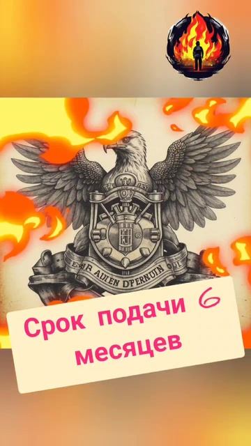 Декларация пожарной безопасности