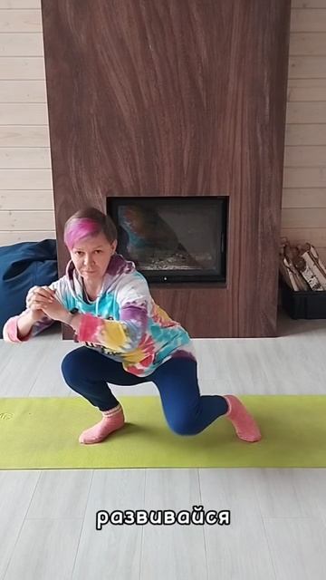 когда устанешь на месте стоять
