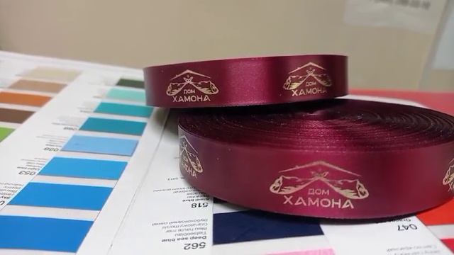 Сатиновая лента с печатью логотипа, бордо с золотом