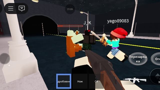 Драка с зомби